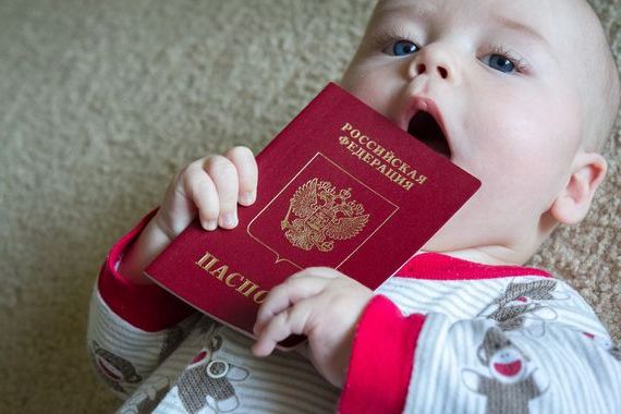 прописка в Бугульме